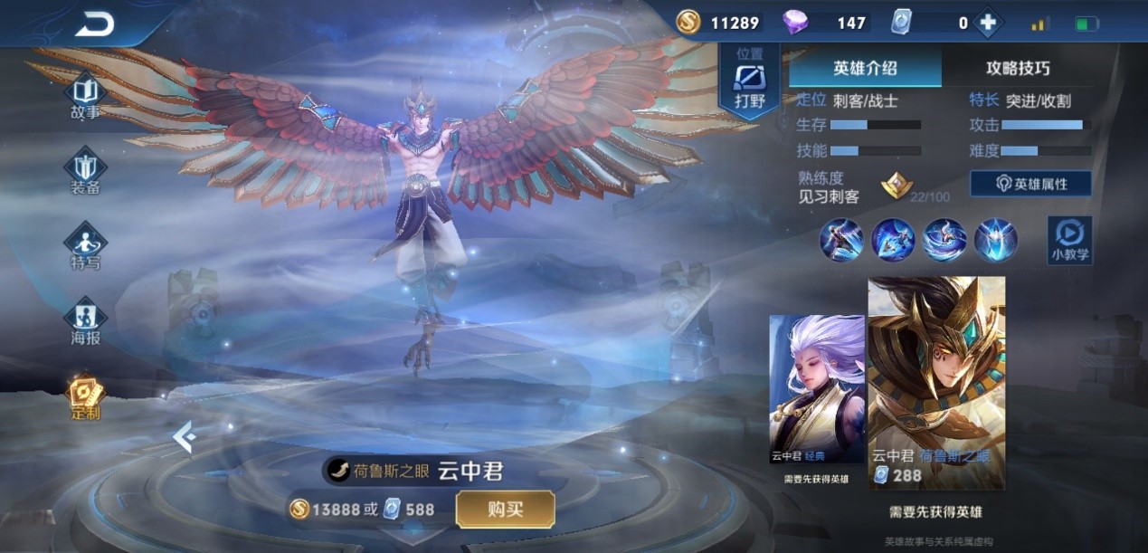 王者荣耀后羿如何出装