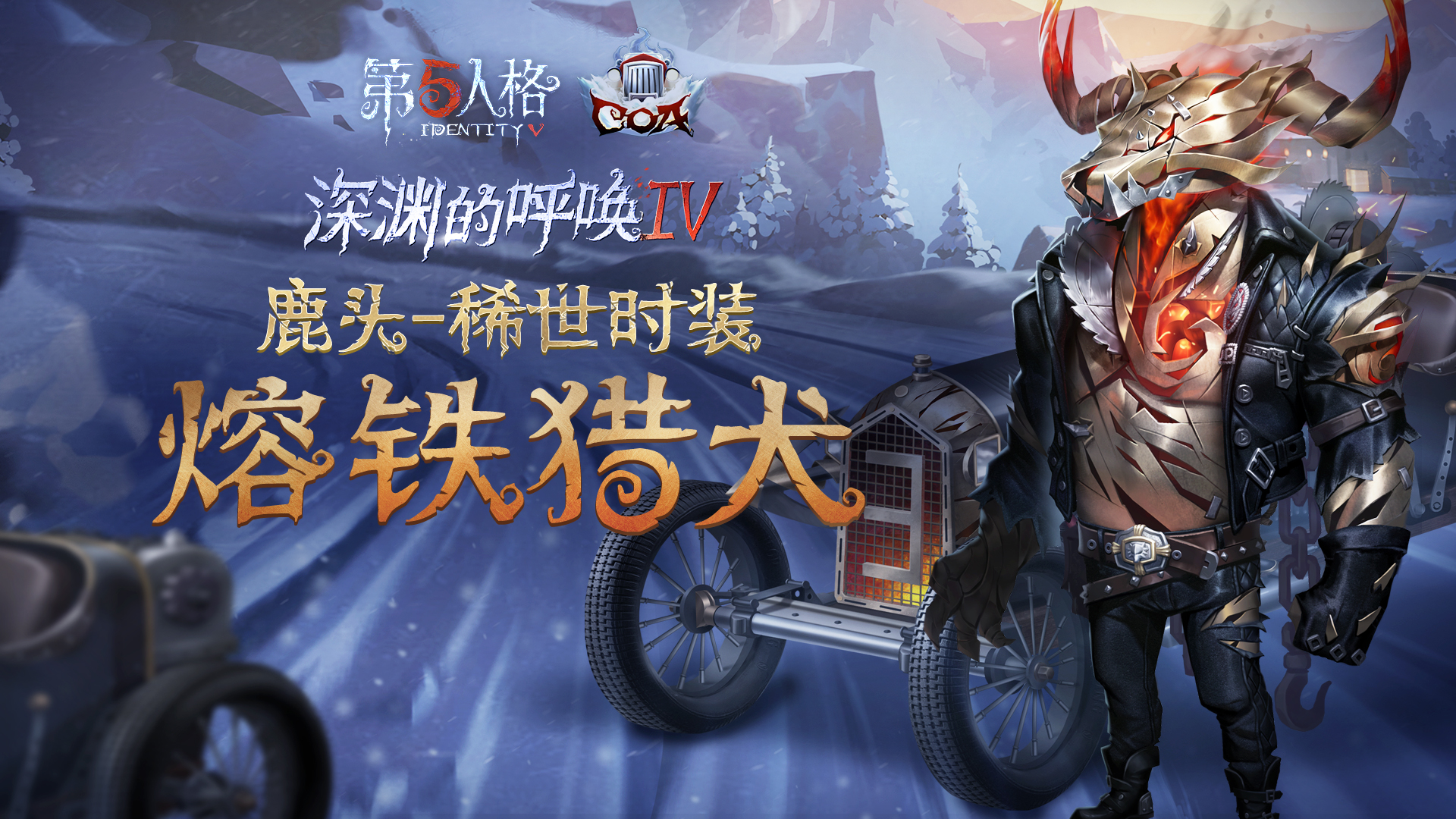 第五人格怎么对战监管者