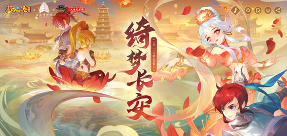 梦幻西游蚩尤武决有什么用