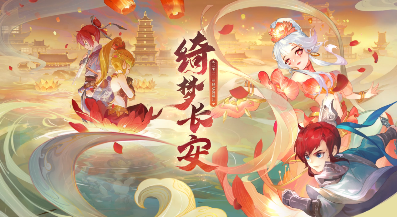 梦幻西游蚩尤武决有什么用