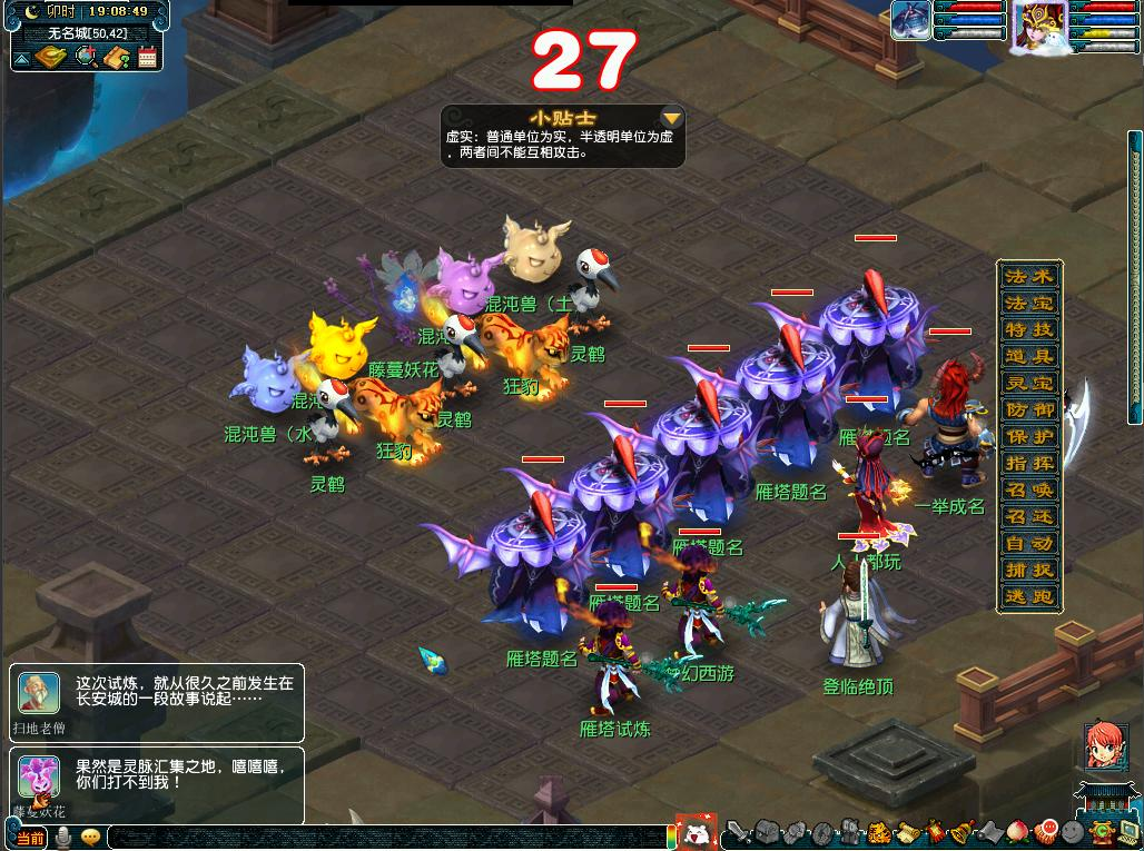 梦幻西游蚩尤武决有什么用