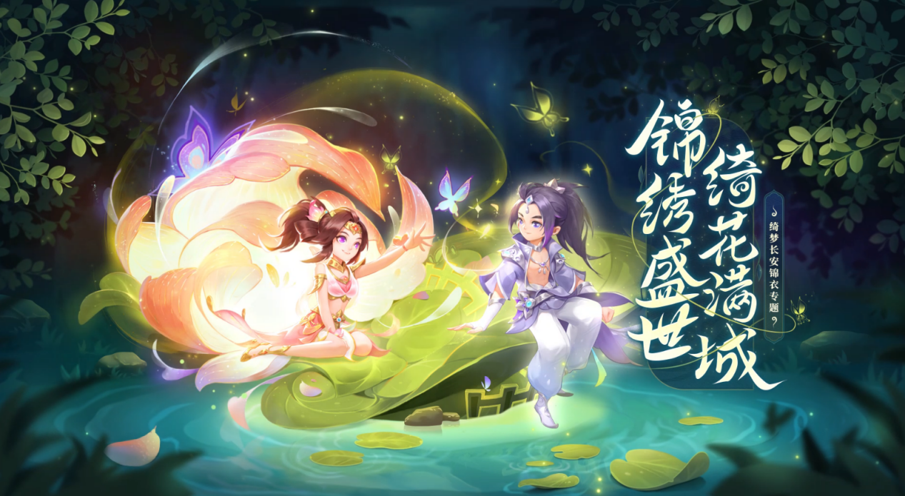 梦幻西游蚩尤武决有什么用