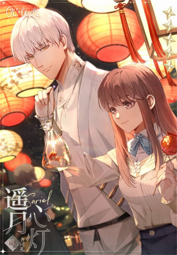 光与夜之恋怎么突破20 光与夜之恋怎么突破20