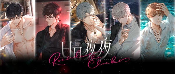 光与夜之恋陆沉线怎么打