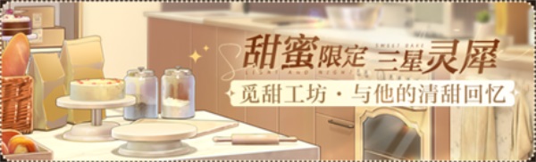 光与夜之恋陆沉线怎么打