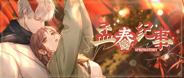 光与夜之恋分哪几个舱