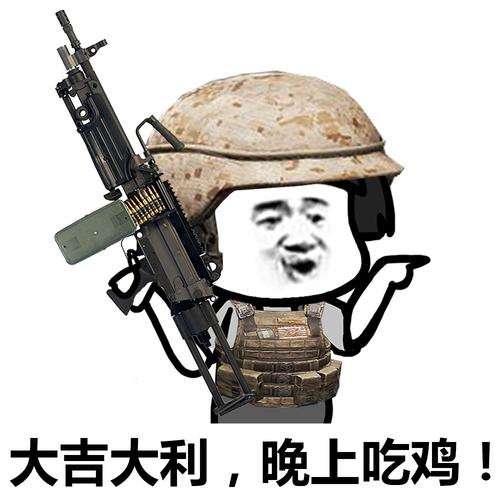 和平精英怎么预判距离