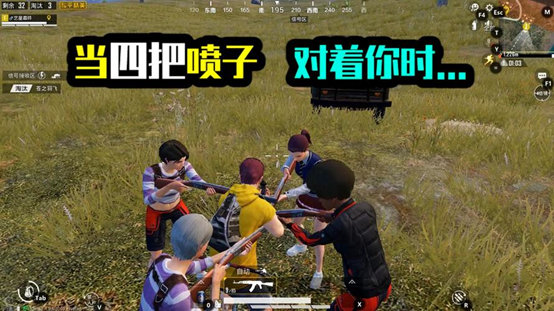 和平精英怎么预判距离