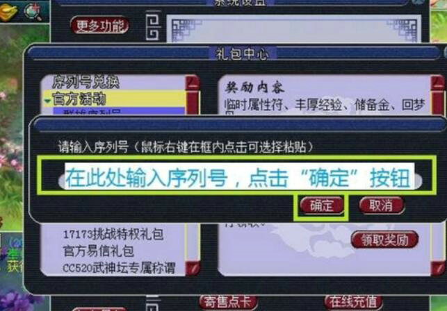 梦幻西游符石和什么搭配