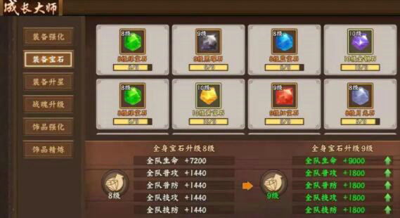 放置三国兵法和龙魂能一起使用吗