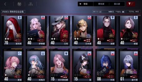 无期迷途疾风乱流破核吗 无期迷途疾风乱流破核吗