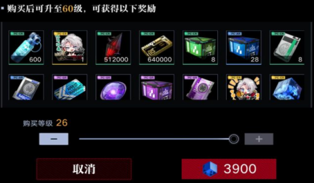 无期迷途疾风乱流破核吗