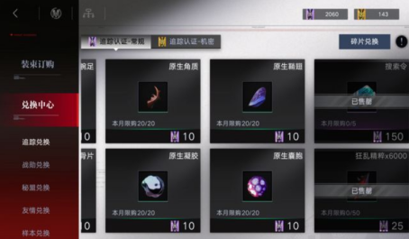 无期迷途疾风乱流破核吗 无期迷途疾风乱流破核吗