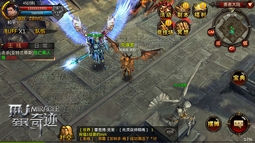 全民奇迹神识搭配哪个技能