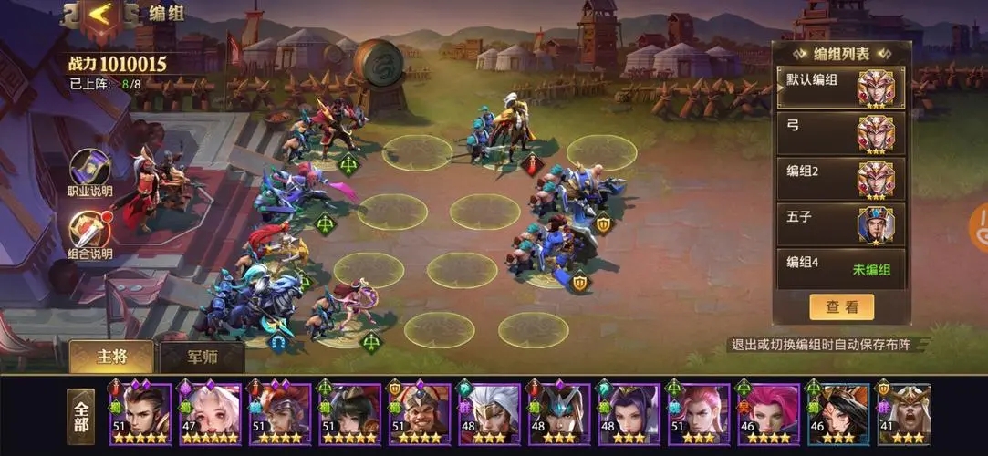 少年三国志加速在哪里