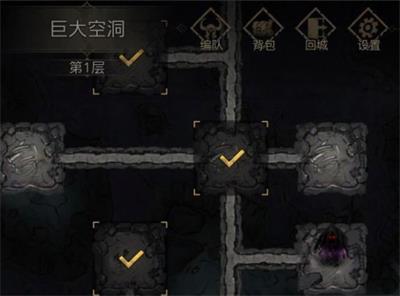 地下城堡3复仇之剑怎么获得