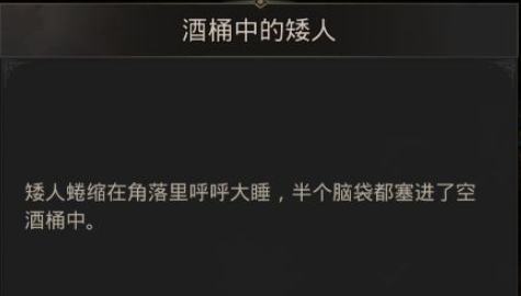 地下城堡3复仇之剑怎么获得