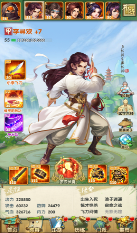 大掌门2重复的卡有什么用