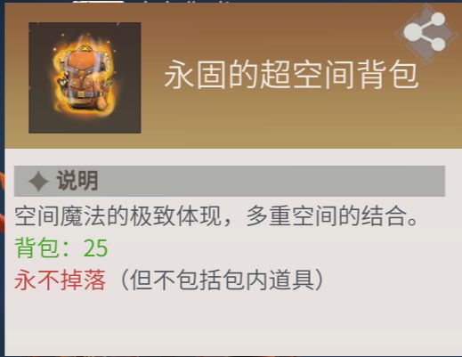 冰原守卫者佣兵有哪些好用的