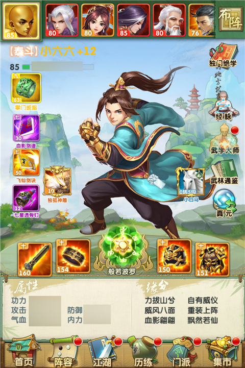 大掌门2重复的卡有什么用