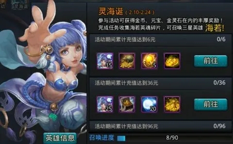 乱斗西游2出师礼可以送什么