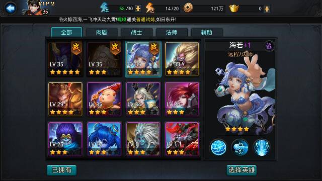 乱斗西游2出师礼可以送什么