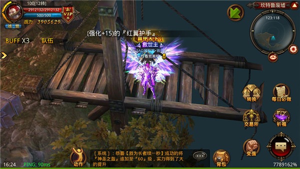 全民奇迹祖国加油卡怎么使用