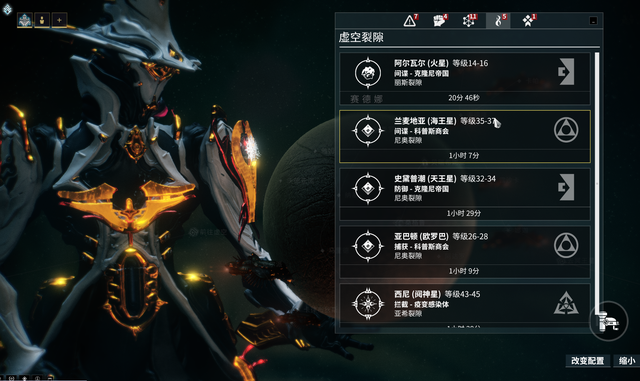 星际战甲海报贴哪里好看