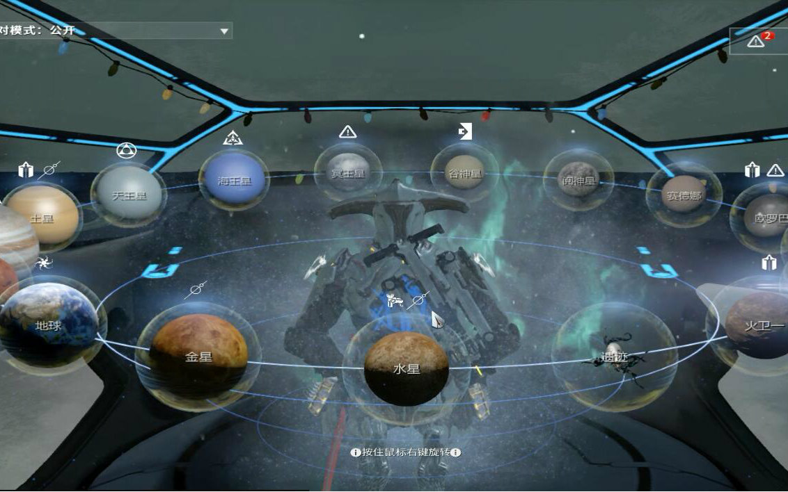 星际战甲新手开局武器推荐