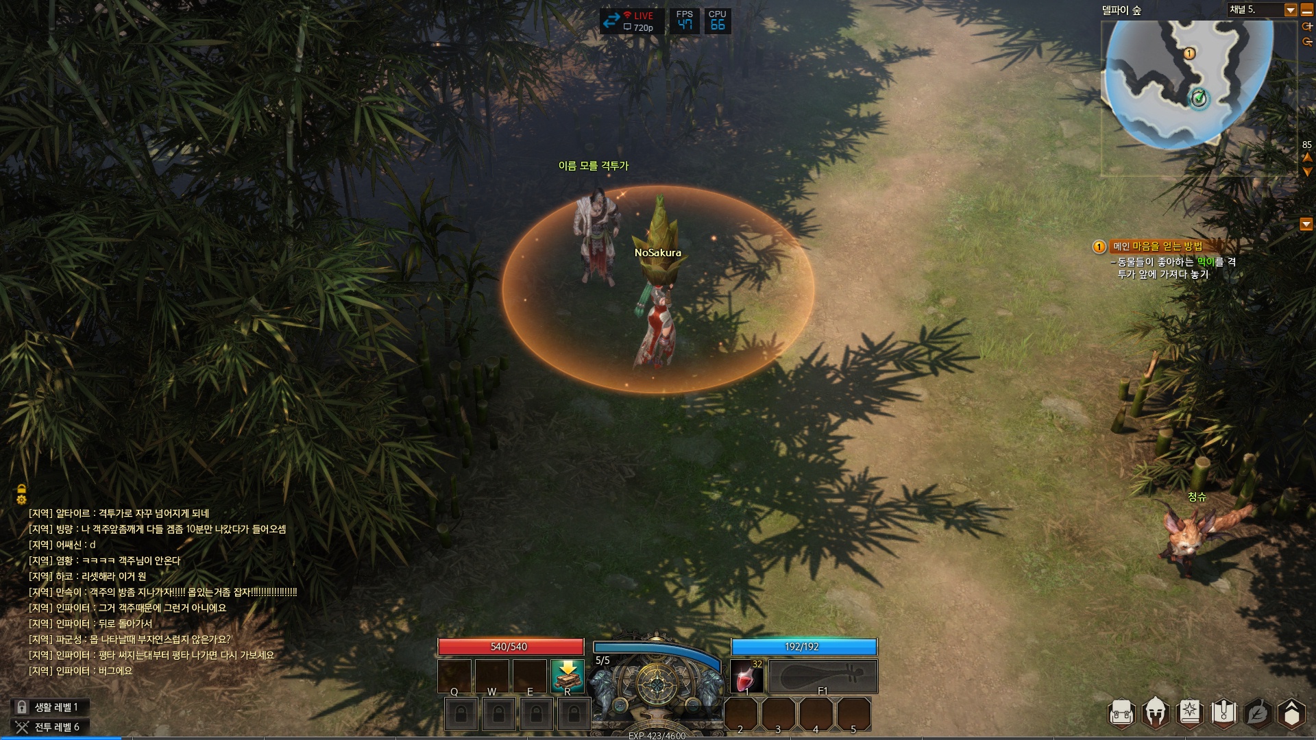 失落的方舟信号弹怎么获得