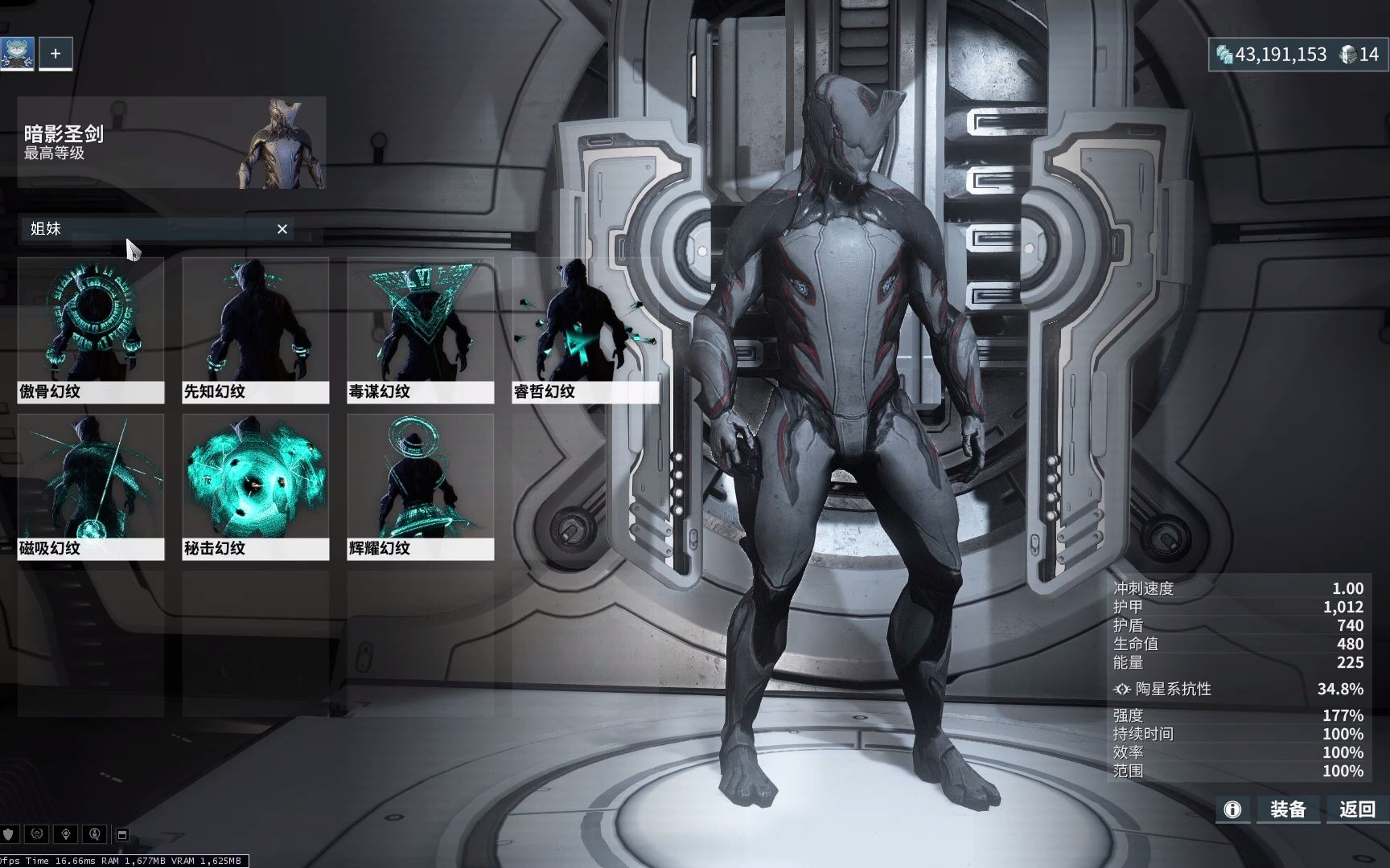 星际战甲旧日余音任务怎么玩