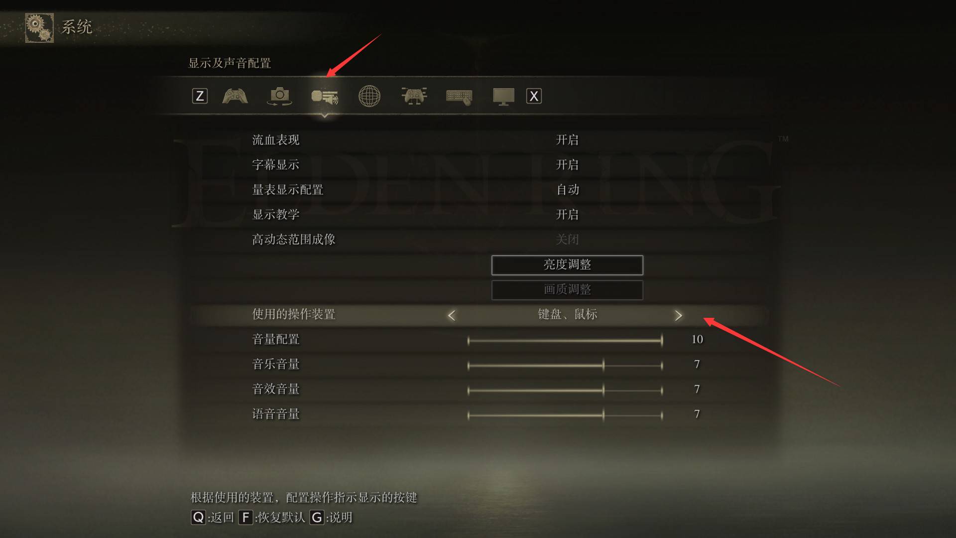 艾尔登法环怎么免steam