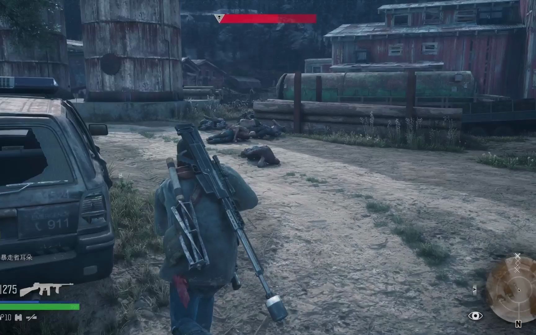 往日不再火弩在哪里