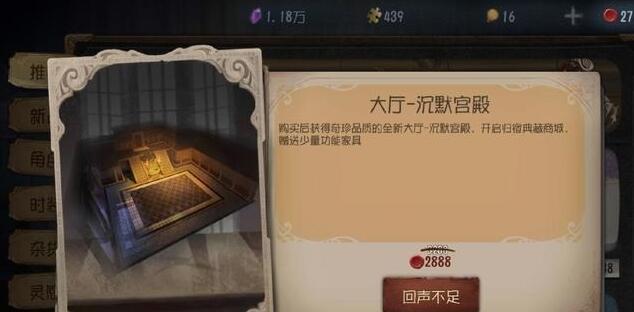 第五人格实况追击怎么玩