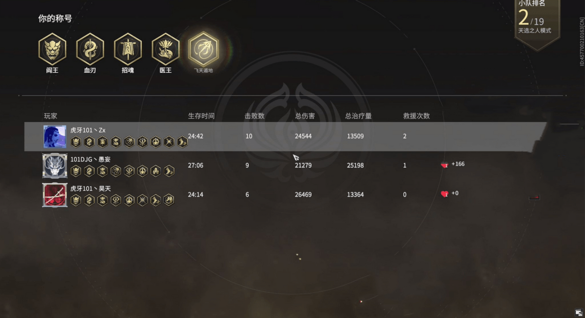 永劫无间怎么进入训练场