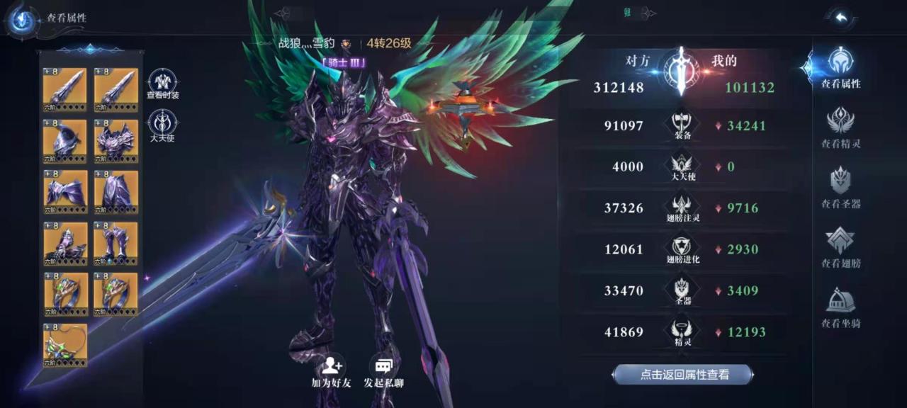 全民奇迹2在哪抽大天使