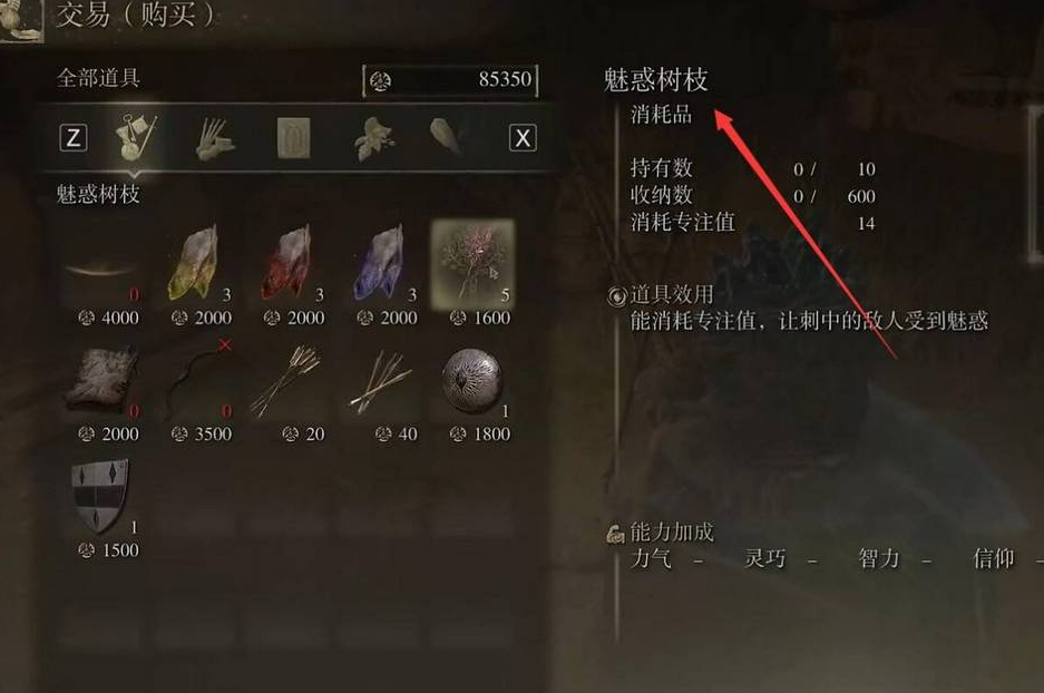 蒸汽帮艾尔登法环怎么联机