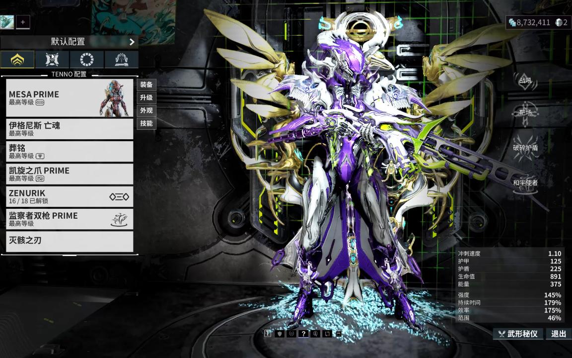 星际战甲新手开局武器推荐