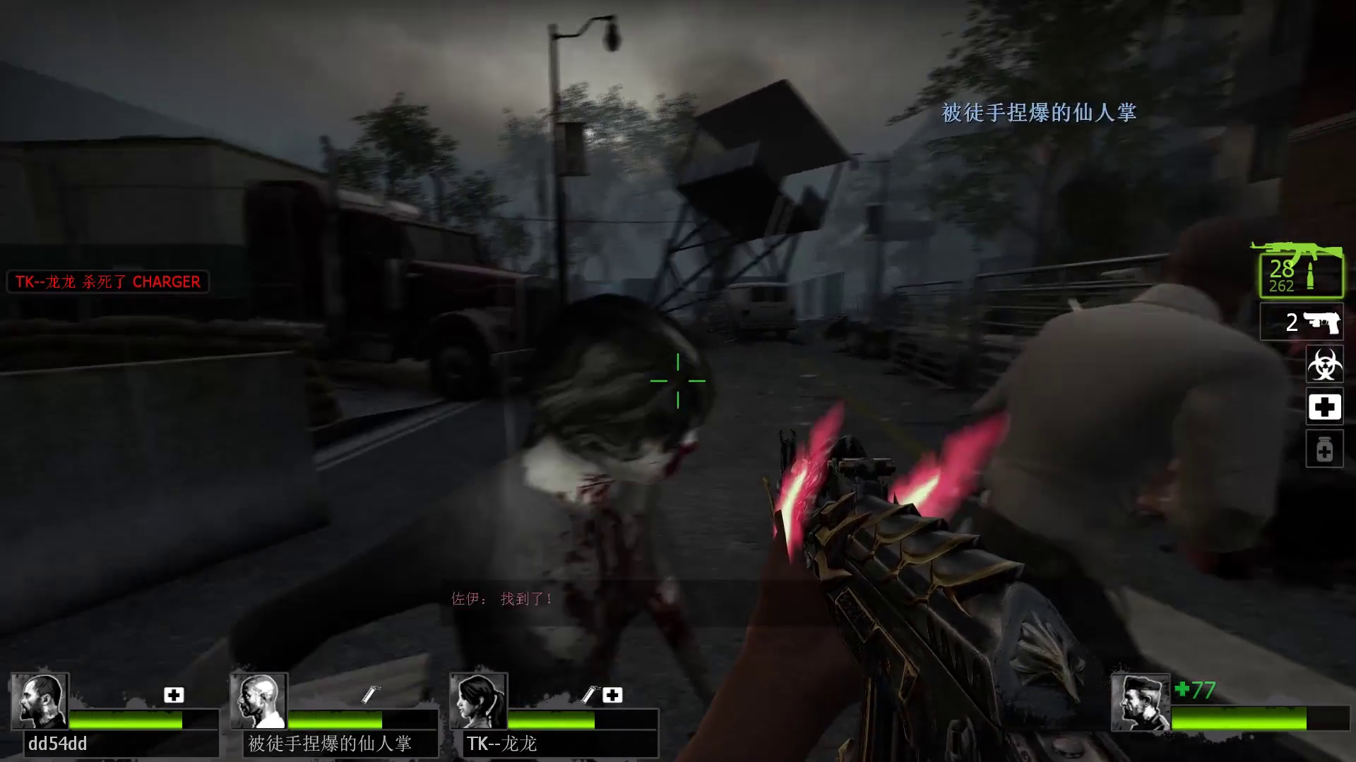 求生之路2广州增城怎么玩