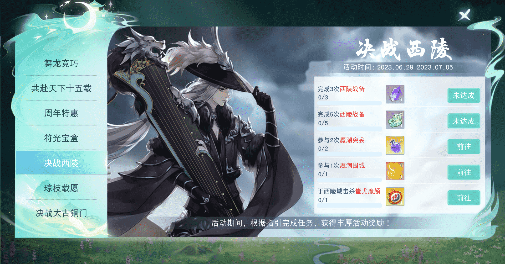 刀剑天下光武怎么升级 刀剑天下光武怎么升级