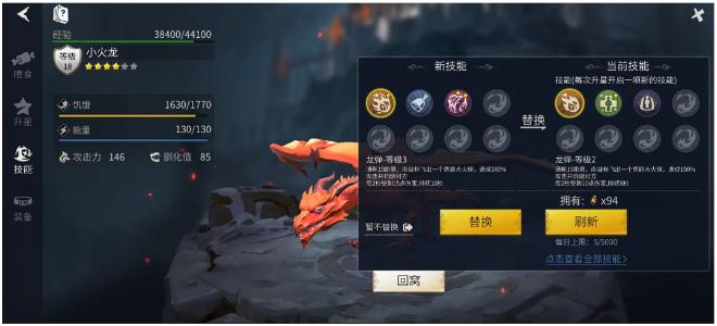 冰原守卫者工艺品怎么卖