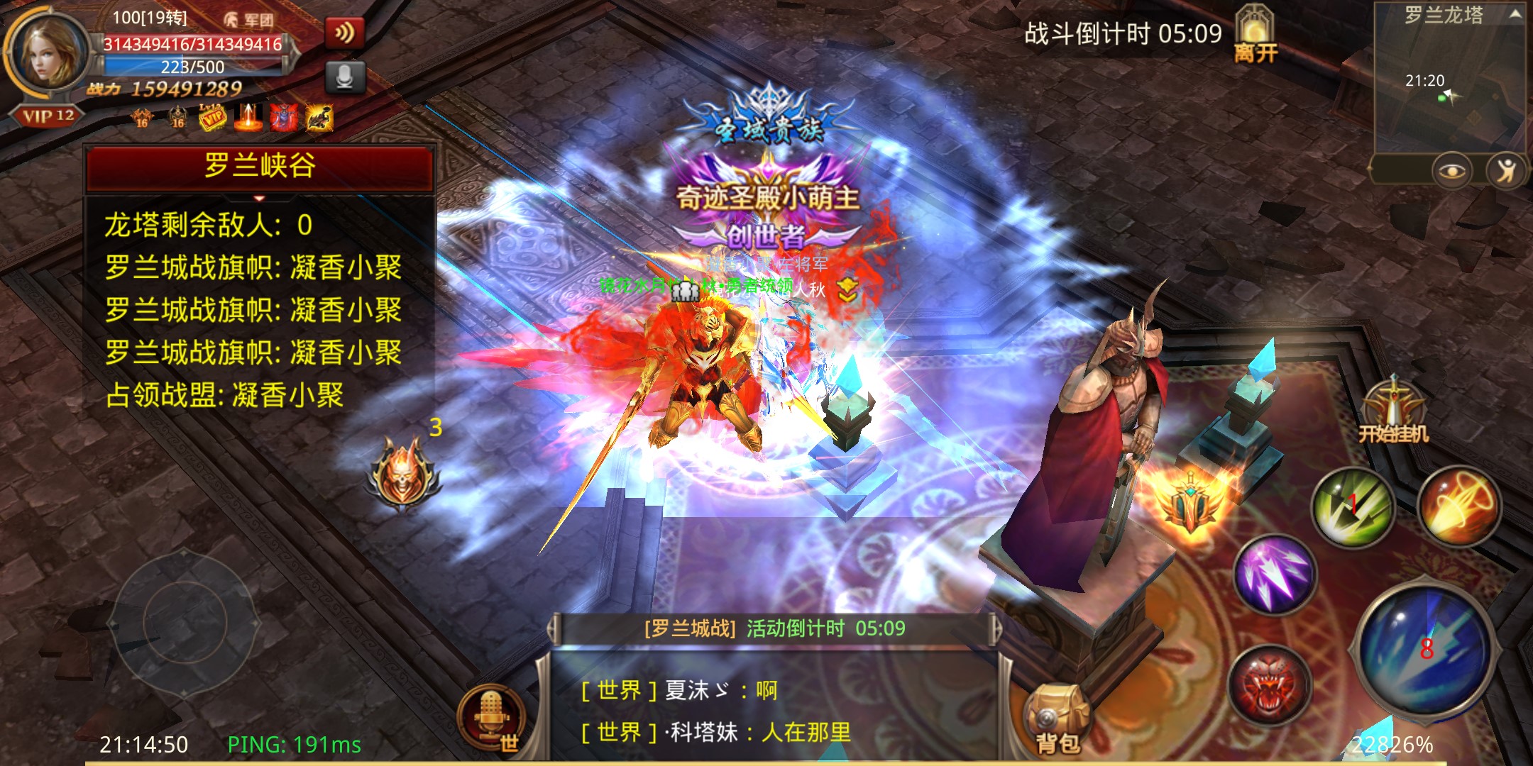 全民奇迹怎么组合英雄