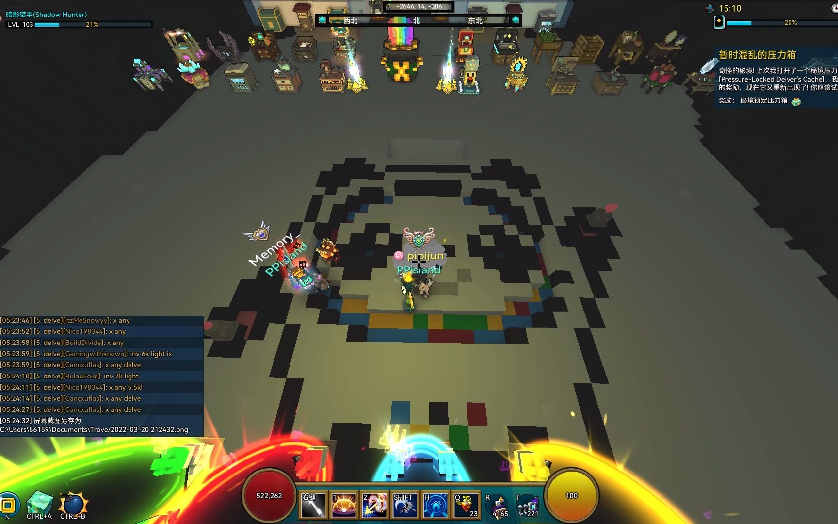 宝藏世界谁刷本最快