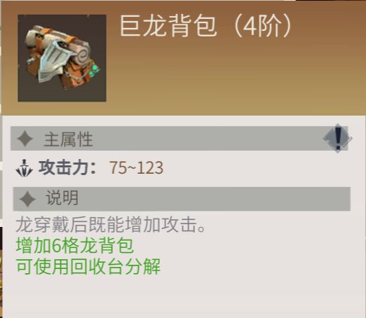 冰原守卫者佣兵有哪些好用的