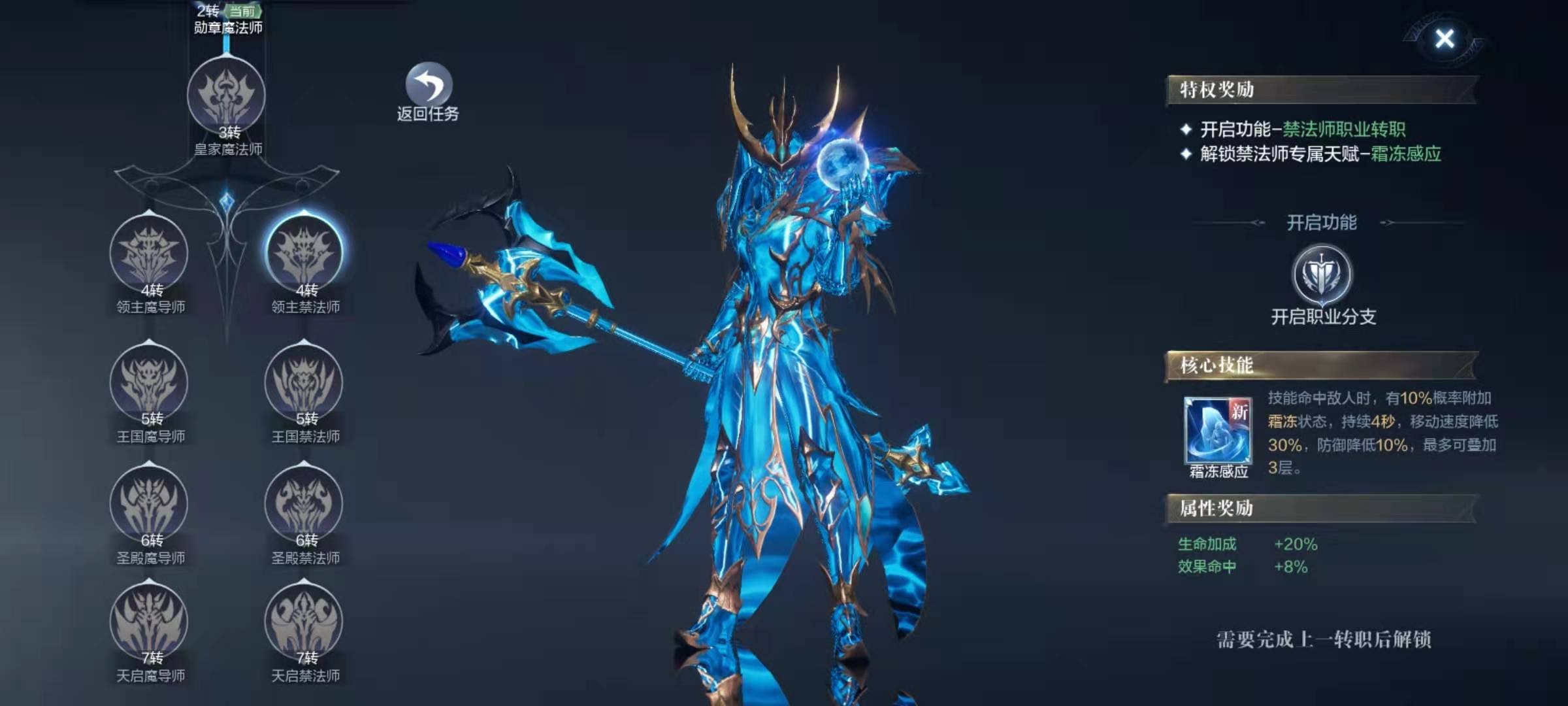 全民奇迹2在哪抽大天使