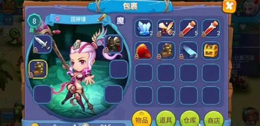 魔力世纪在哪买大血瓶