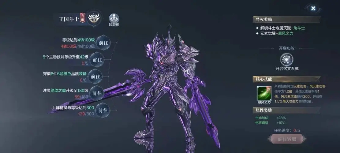 全民奇迹遗物武器拂晓在哪里