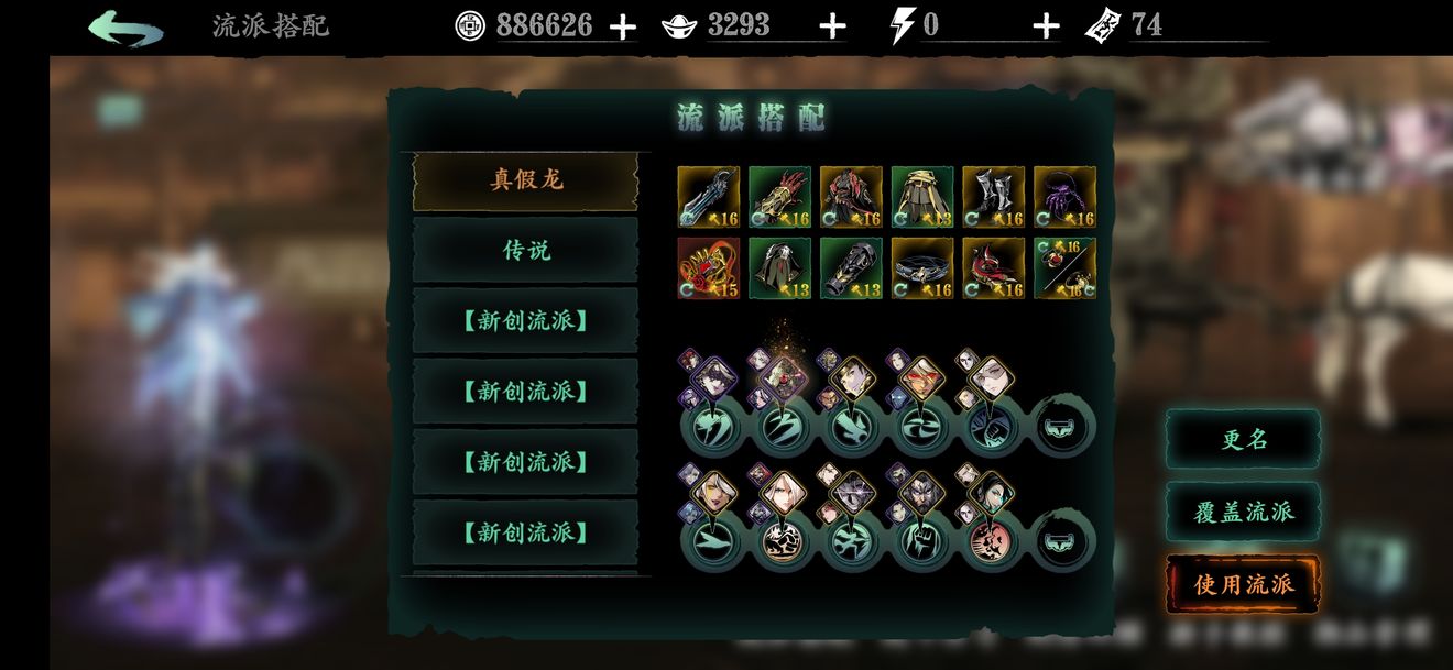 影之刃冥主怎么获得