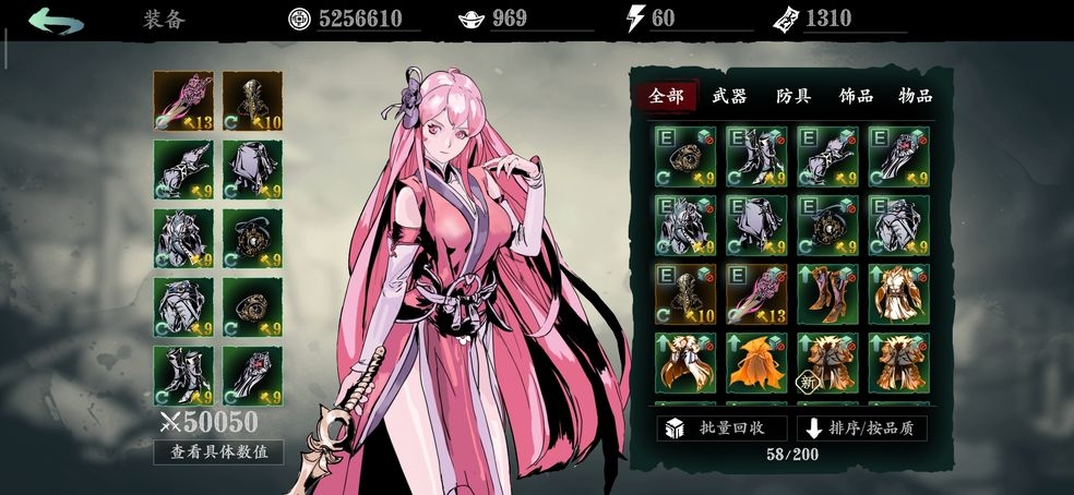 影之刃3阿修罗塔36怎么过