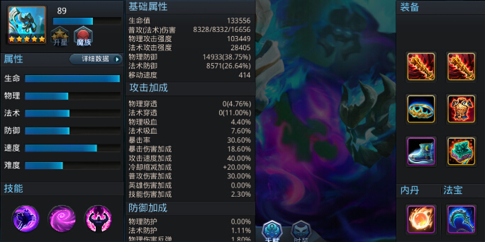 乱斗西游手游帮派如何开垦